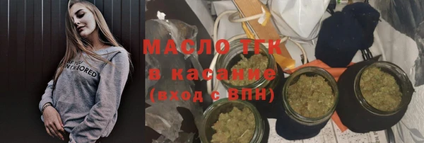 метамфетамин Володарск